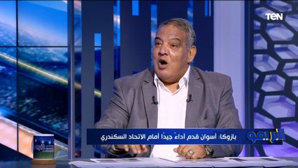 "الدوري ده هيبقى سخن وقوي جدًا".. سيد بازوكا يوضح وجهة نظره عن مصير المسابقة هذا الموسم