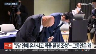 소송·집단행동·규제에 주가까지…첩첩산중 카카오