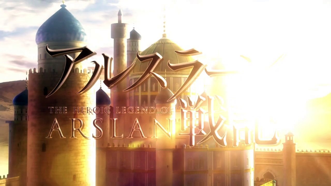 Arslan Senki Staffel 1 Folge 1 HD Deutsch