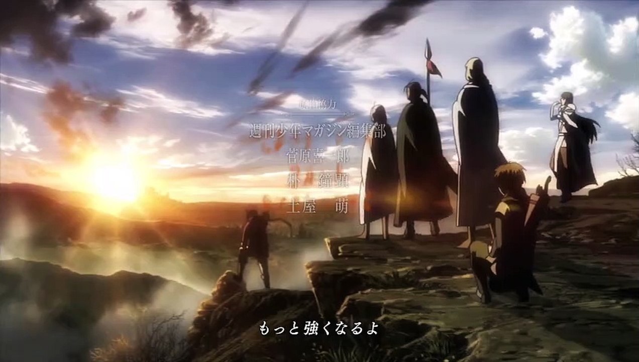 Arslan Senki Staffel 1 Folge 4 HD Deutsch