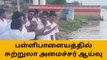 நாமக்கல்: வெள்ளப்பெருக்கு-அமைச்சர் மதிவேந்தன் திடீர் ஆய்வு