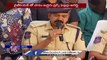 Police Arrest Drugs Supply Gang In Hyderabad | V6 News