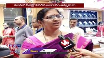 People Show Interest To Buy Gold Ahead Of Dhanteras Festival | Hyderabad | V6 News