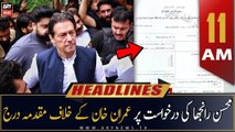 ARY News Headlines | 11 AM | 23rd October 2022