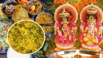 Diwali 2022: दीवाली के दिन क्या खाएं क्या ना खाएं | Diwali ke Din Kya Khaye Kya Na Khaye |*Religious