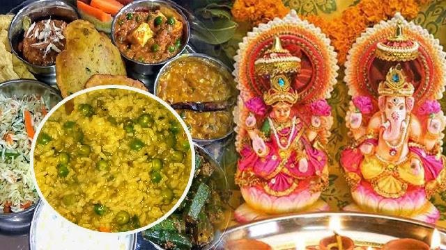 Diwali 2022: दीवाली के दिन क्या खाएं क्या ना खाएं | Diwali ke Din Kya Khaye Kya Na Khaye |*Religious