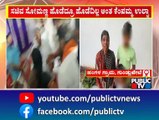 Twist In Minister Somanna Incident; Woman Apologises | Public TV