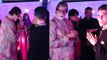 Amitabh Bachchan ने बिना Jaya Bachchan के Diwali Party में मारी Entry, Video viral! FilmiBeat