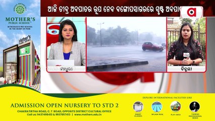 Cyclone Sitrang: Deep Depression over BoB to intensify into cyclonic storm in 12 hrs