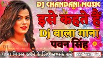 Dj Remix Song Saj Dhaj ke Sughar Lagelu PAWAN SINGH Crack fighter movie  DJ CHANDANI MUSIC SPRAJ_2020