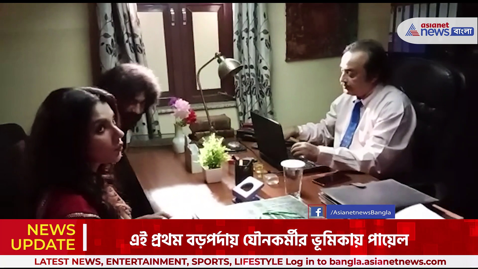 Loves All : যৌনকর্মী পায়েল নর্তকী ঋতুপর্ণা মুখোমুখি কালীঘাটে