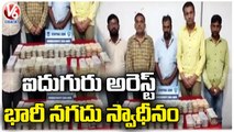 Police Arrested 5 Seized Rs 10 Crore Cash , 20 Lakh Gold In Hyderabad | V6 News