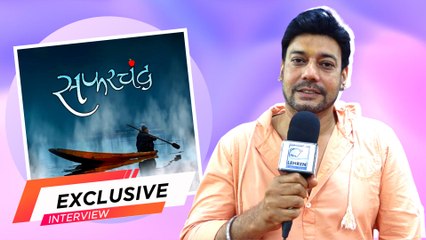शंतनू मोघे यांची खास मुलाखत | मराठी ड्रामा "सफरचंद" | मराठी नाटक
