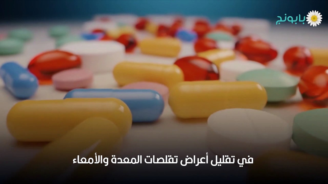 دواء ليبراكس جرعاته وآثاره الجانبية