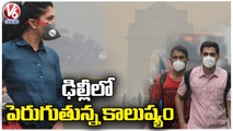Air Pollution Level Increasing In Delhi , Air Quality Index Is 266 | V6 News