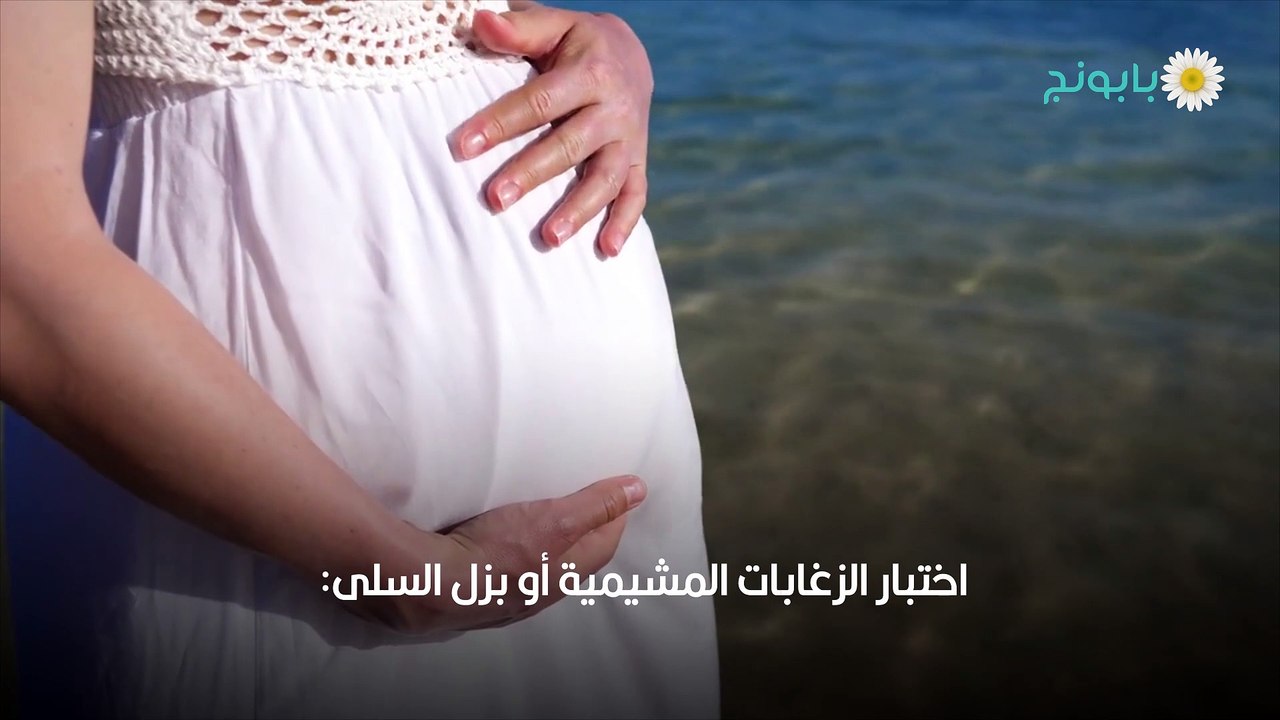 الجنين ولد او بنت
