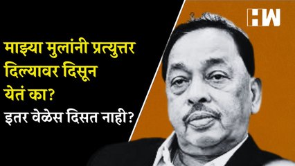 माझ्या मुलांनी प्रत्युत्तर दिल्यावर दिसून येतं का इतर वेळेस दिसत नाही