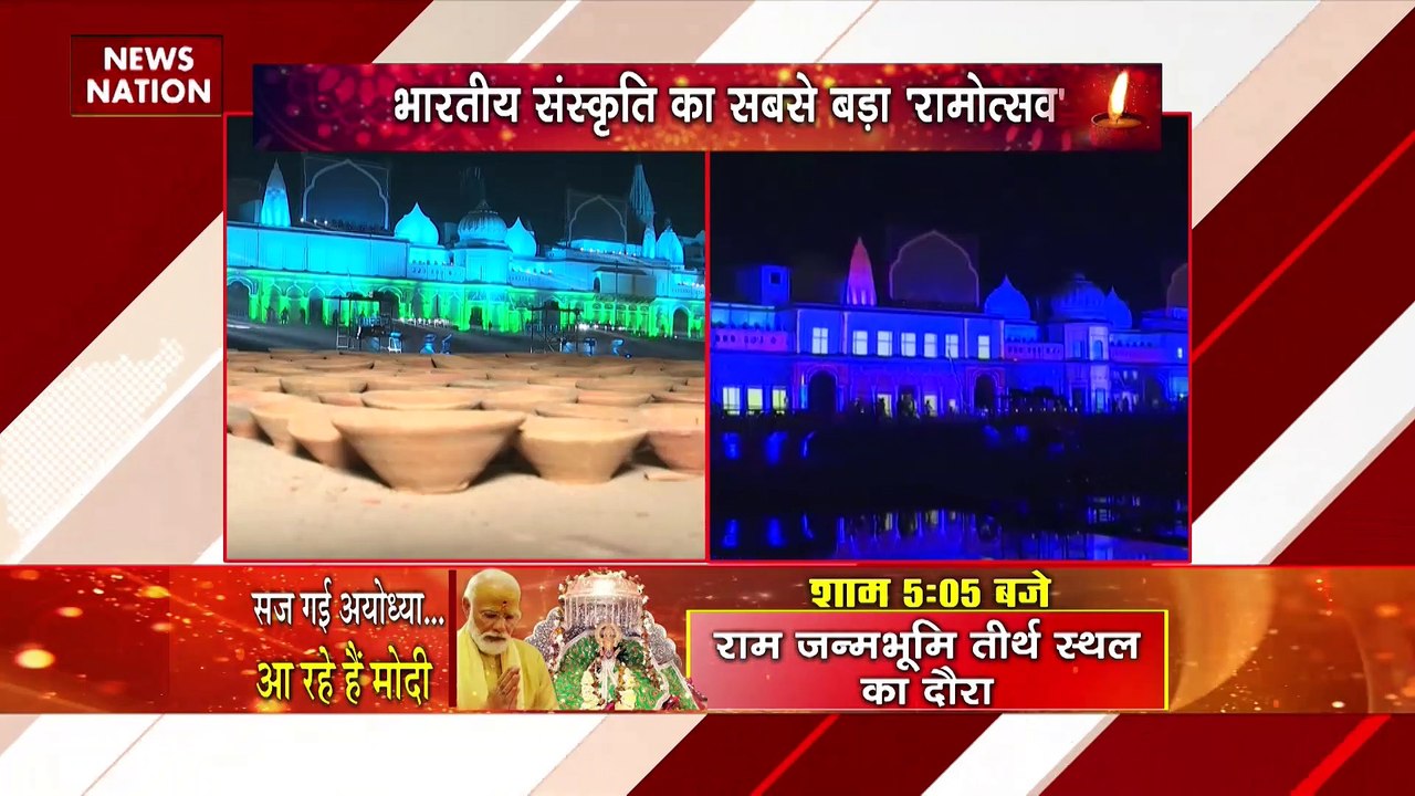 Uttar Pradesh Breaking : Ayodhya में आज होगा भव्य दिपोत्सव..17 लाख दीये जलाने का बनेगा विश्व रिकॉर्ड |