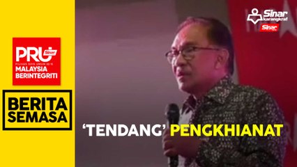 Tendang keluar pengkhianat: Anwar