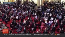 시진핑 3기 출범…'1인 천하' 장기집권 시대 열어