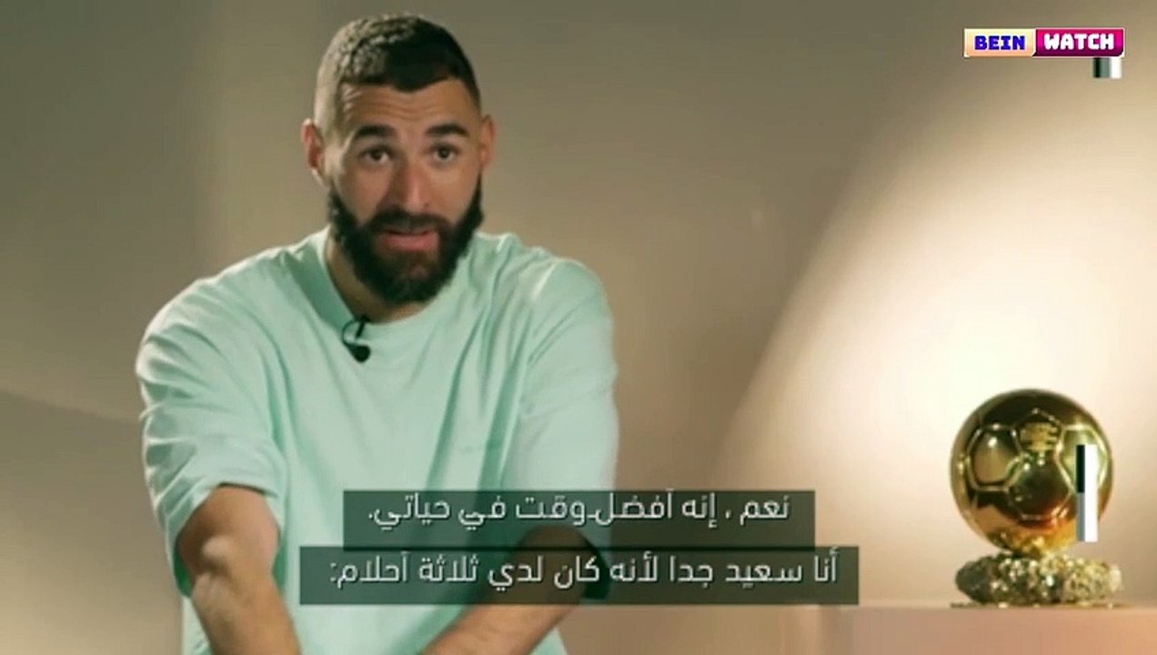 بنزيمة: يا لها من لحظة مع جماهير ريال مدريد