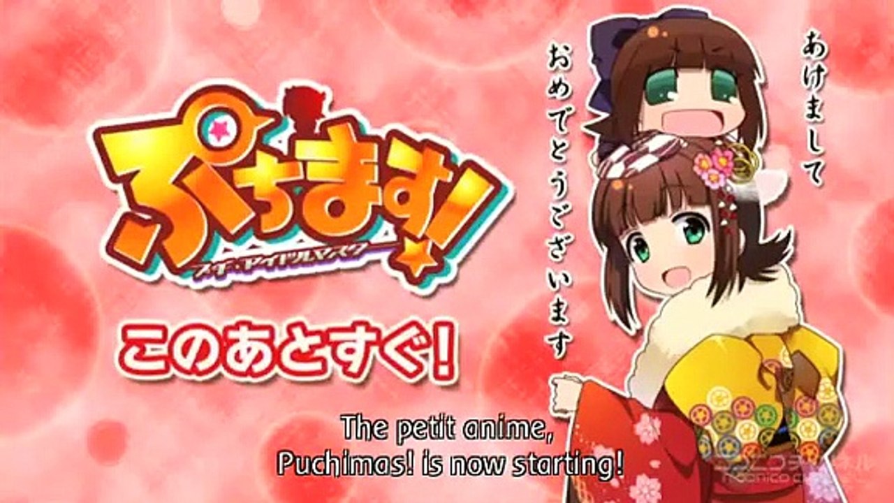 Puchimas! Wakku Waku!! - Ep01 HD Watch HD Deutsch