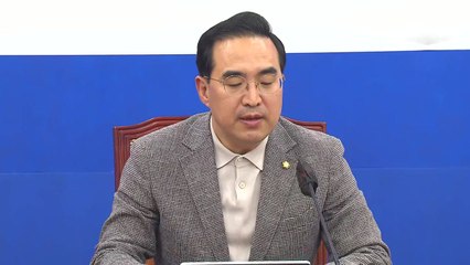 박홍근 "尹 사과 없으면 시정 연설 용인 못 해" / YTN