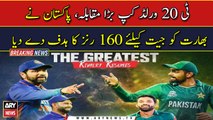 T20 World Cup: Pakistan set 160-run target for India