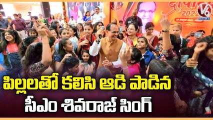 Madhya Pradesh CM Chouhan Celebrates Diwali With kids Who Lost parents To Covid _ V6 News