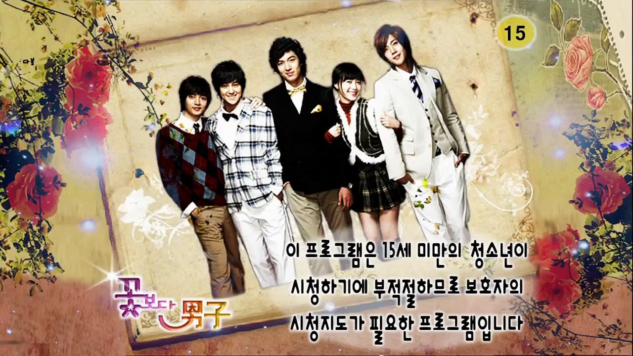 Boys Over Flowers - Ep08 HD Watch HD Deutsch