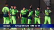 T20 WORLD CUP| IRELAND VS WEST INDIES HIGHLIGHTS | IRELAND CREATED HISTORY QUALIFIE FOR SUPER 12