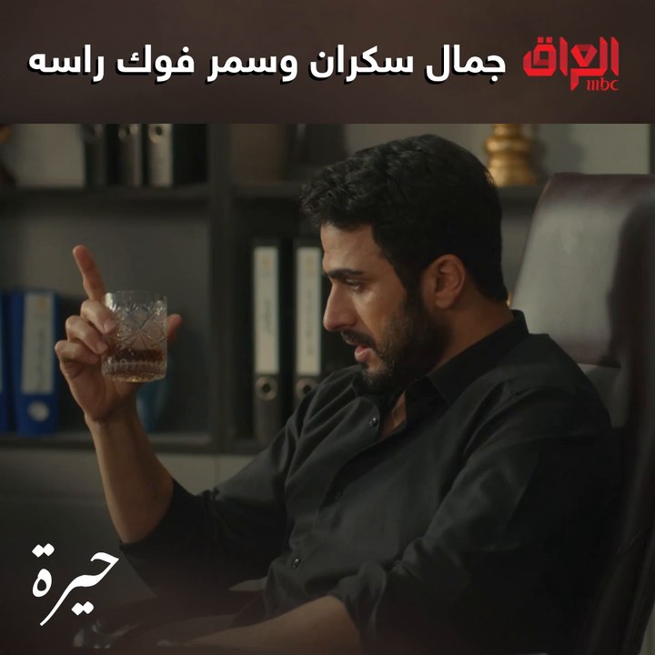 حتى جمال ضيع نفسه علمود فريدة.. عدنان لم ولدك