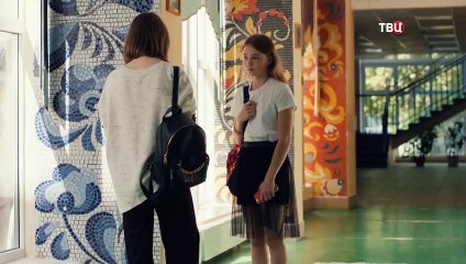 Возраст счастья - 4 серия