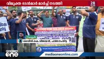 കിളികൊല്ലൂർ പൊലീസ് മർദനം: എസ്.പി ഓഫീസിലേക്ക് മാർച്ച്‌