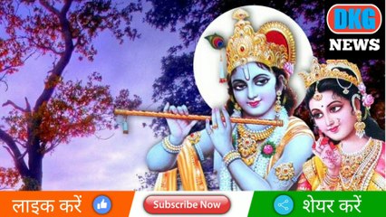 kartik mass  ki katha adhyay 11