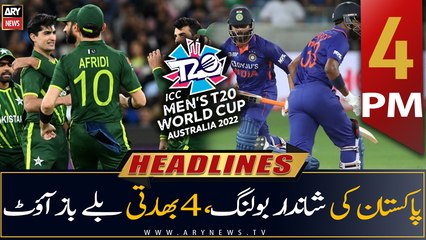ARY News Headlines | 4 PM | 23rd October 2022