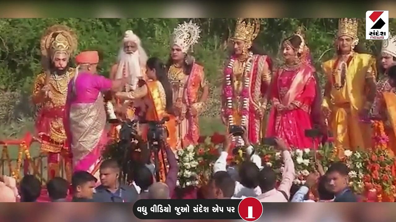 યોગી આદિત્યનાથ-આનંદીબેન પટેલે રામલીલાના કલાકારોનું સ્વાગત કર્યું, હેલિકોપ્ટરમાંથી ફૂલોની વર્ષા કરાઈ