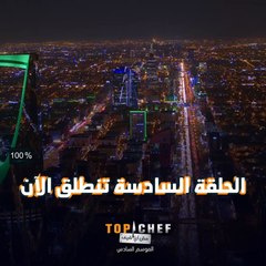 الجزء الثاني من تحدي حرب المطاعم ينطلق الآن استعدوا للمنافسة