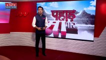 Uttarakhand News : इमरान मसूद को BSP ने 4 मंडलों का बनाया संयोजक | BSP News |