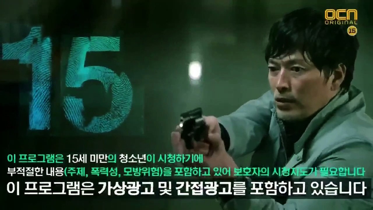 Duel - Ep09 HD Watch HD Deutsch