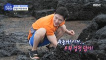 [HOT] Jiao-Ji who fell in love with crab fishing, 물 건너온 아빠들 221023