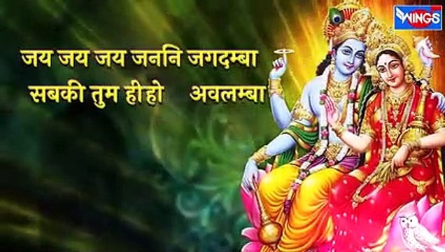 लक्ष्मी चालीसा Laxmi Chalisa | Lakshmi Chalisa | Laxmi Song | Mahalaxmi Chalisa | महालक्ष्मी चालीसा