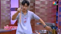 เมฆ จุติ เผยความกดดันระหว่างแข่งขันทำอาหาร ในรายการ MasterChef Celebrity Season 3