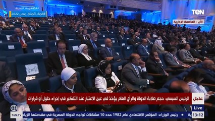 السيسي: المطلوب بناء 60 الف فصل سنويا ولكن قدرة الدولة 21 فصل فقط
