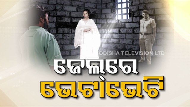 Lady blackmailer Archana Nag’s case- BJP stage protest demanding stringent action