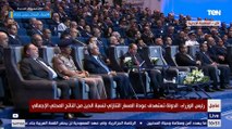 رئيس الوزراء: قوة الجنيه وسعر العملة ليس له علاقة بقوة الاقتصاد المصري