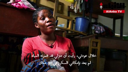 نيجيريا تواجه خطر أزمة غذائية وسط فيضانات كاسحة