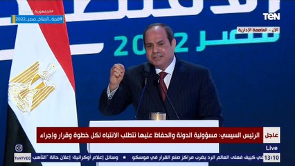 السيسي: لما شيلنا جزء من الدعم عن الوقود في 2015 الناس قالت الرئيس بيغامر بشعبيته