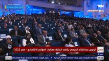 الرئيس السيسي يتحدث عن جميع المشاكل والتحديات والحلول خلال المؤتمر الاقتصادي ـ مصر 2022