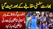India Beat Pakistan - Melbourne Gound K Bahar Pakistani Fans Ki Indians Ko Mubarak Baad